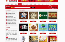 加盟网站,一站式餐饮招商加盟服务平台指南