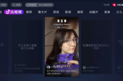 娱乐吃瓜酱个人主页抖音,带你领略幕后花絮与趣味瞬间”