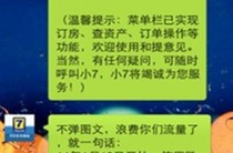 7天订房,如何享受折扣与积分福利”