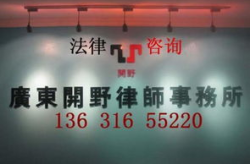 深圳律师免费咨询热线,全天候法律援助，守护您的合法权益