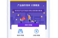 急用钱私人借钱5000无需审核,5000元私人借款，无需繁琐审核攻略