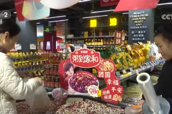 企业所得税变了！2024年1月1日起最新税率表及扣除模范一次看！-金融更始加快染指租房：主题正在机构化沉透和REITs-堂子胡同9号写字楼招租电话_正在租房源面积、价值_开采商官方直租（北京出消息）