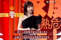 明星吃瓜娱乐坏姐姐微博,娱乐八卦背后的坏姐姐效应