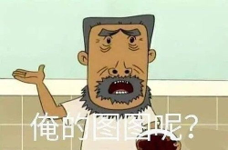 娱乐圈吃瓜右上角,揭秘明星背后的故事与真相