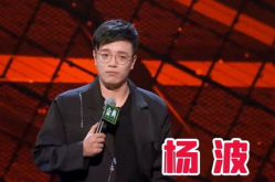 娱乐圈吃瓜 脱口秀演员,娱乐圈“吃瓜”背后的笑与泪