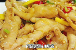 柠檬无骨鸡爪的做法,柠檬无骨鸡爪家常做法大揭秘