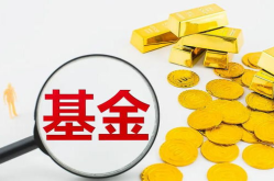 基金怎么买,轻松掌握基金购买全流程