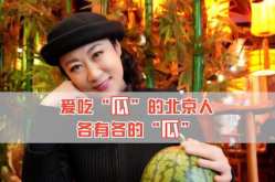 怎样吃瓜娱乐圈,揭秘明星幕后故事