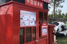 凤翔县邮编,探寻陕西省宝鸡市凤翔县的数字印记