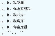 非主流超拽分组,非主流超拽分组的独特魅力与影响