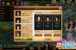 模拟经营网页游戏,打造你的商业帝国，体验创业的荣耀与挑战