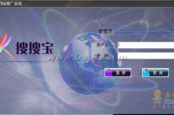 网站推广系统,全方位提升企业网络营销效能的利器