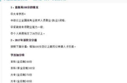 转深圳户口需要什么条件,详尽解析入户条件与途径