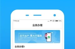 九江市住房公积金查询,便捷服务，轻松掌握个人账户详情