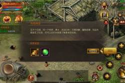 传奇服务端,揭秘经典游戏的全新演绎之路