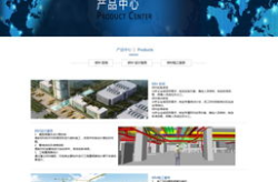 天津 网站建设,引领数字化浪潮，打造智慧城市新名片