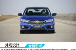 东风本田思域报价,车型配置与优惠一览”