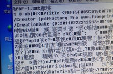 当兵体检项目一览表,当兵体检项目及标准解读