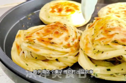 葱花饼制作方法视频,家常美味，简单易学