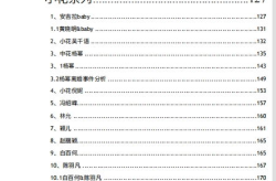 824pdf吃瓜娱乐,揭秘娱乐圈幕后真相，吃瓜群众狂欢盛宴