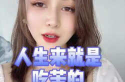 娱乐吃瓜喵姐是谁呀,网络红人的魅力与影响力