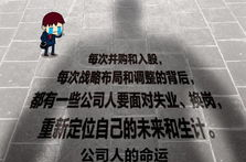 第一财经周刊,第一财经周刊深度解读财经动态