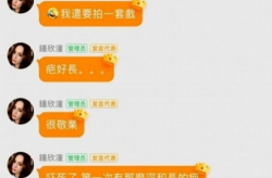 娱乐吃瓜账号靠什么变现,娱乐吃瓜账号如何巧妙变现，轻松月入过万