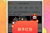 手机兼职赚钱花,轻松赚取额外收入的五大途径