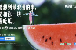 娱乐吃瓜群文案,吃瓜群背后的故事与真相