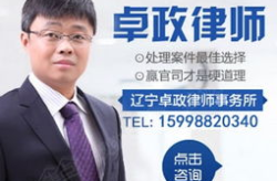 建筑律师,专业护航，解析建筑工程法律风险与防范策略