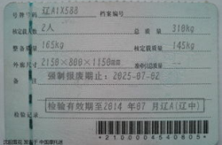 摩托车交强险网上购买,摩托车交强险网上购买攻略全解析