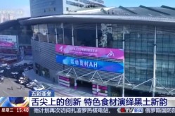 衡宇赠与需求支出哪些用度？（乌镇安雅苑(嘉兴桐乡乌镇)安雅苑楼盘细目丨房价-户型-交通-幼区处境）