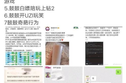 黑料网今日黑料首页,热点事件与幕后真相一览无余