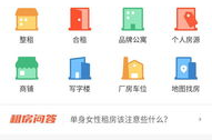 深圳58同城租房信息,海量房源，便捷服务，开启您的深圳生活新篇章