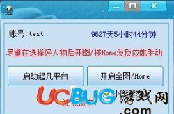 起凡辅助,揭秘高效学习与工作的新时代利器