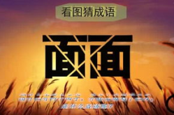 老李娱乐吃瓜,吃瓜群众眼中的娱乐圈众生相