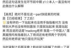 黑料在线吃瓜,吃瓜文化背后的真相与反思