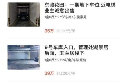 东莞贝壳二手房,贝壳平台助力成交翻倍增长”