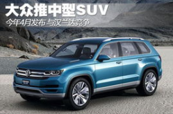 大众汽车全部车型suv,从入门级到旗舰，满足不同需求
