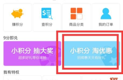 招商银行积分兑换,多元化兑换方式与实用福利一览