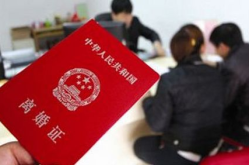 起诉离婚要多少钱,全面了解诉讼费用构成与支付标准”