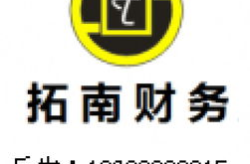 垫资公司怎么找,如何找到正规、可靠的垫资服务