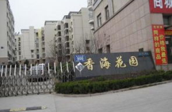 黄岛信息港房屋出租信息,多款优质房源出租，满足您的居住需求