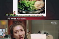 吸粉吃瓜最火娱乐短视频,揭秘最火娱乐短视频背后的秘密