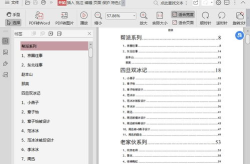 吃瓜娱乐圈短视频下载,短视频下载背后的“吃瓜”热潮