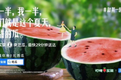 娱乐吃瓜文案怎么弄,吃瓜群众背后的故事