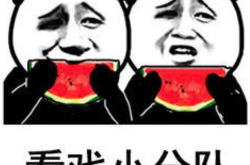 日常娱乐吃瓜,揭秘明星幕后故事