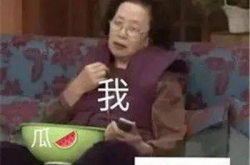 毒舌扒姨太和娱乐吃瓜酱,揭秘娱乐圈背后的真相与笑料