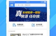 大连租房网app下载,一站式APP助您轻松找到理想家园”