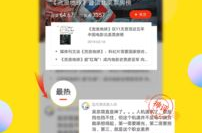 搜狐壁纸桌面下载,海量高清壁纸，个性化定制体验”